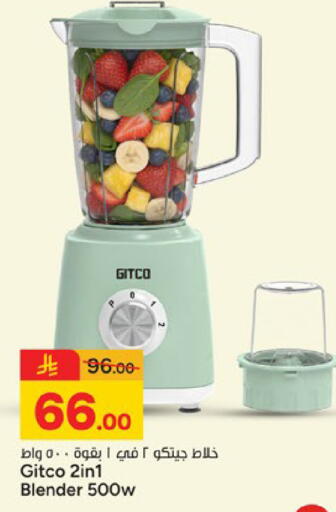 available at Paris Hypermarket in KSA, Saudi Arabia, Saudi - Buraidah