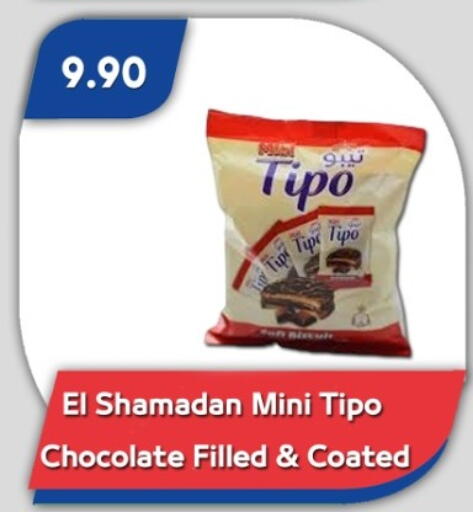 available at Bassem Market in Egypt - Cairo