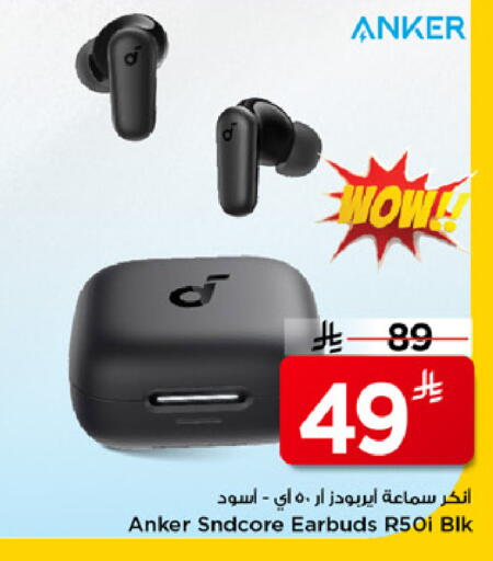 available at مارك & سيف in مملكة العربية السعودية, السعودية, سعودية - الخبر‎