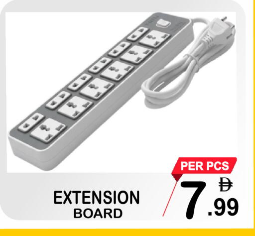 available at جفت بوينت in الإمارات العربية المتحدة , الامارات - دبي