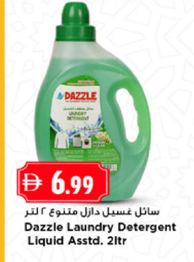 available at New Mart Hypermarket in UAE - Dubai