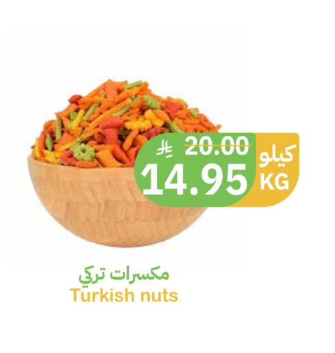 available at أسواق قاطبة in مملكة العربية السعودية, السعودية, سعودية - بريدة