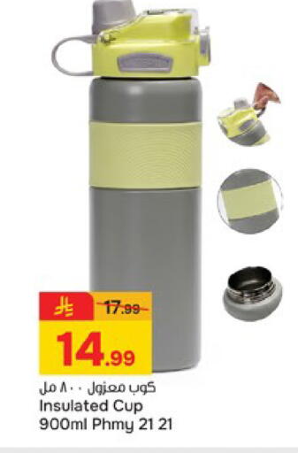 available at  باريس هايبرماركت in مملكة العربية السعودية, السعودية, سعودية - بريدة