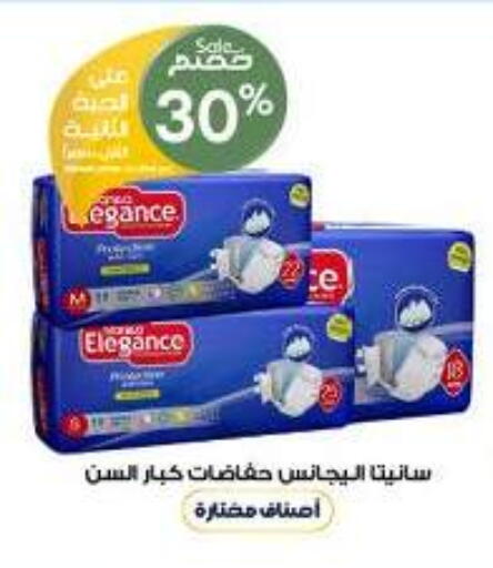 available at صيدليات الدواء in مملكة العربية السعودية, السعودية, سعودية - ينبع