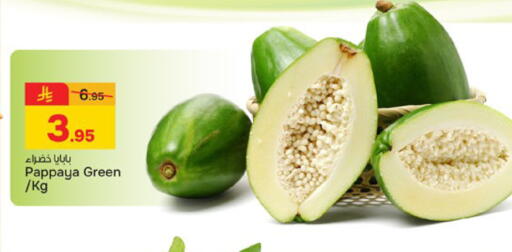 Pappaya available at Paris Hypermarket in KSA, Saudi Arabia, Saudi - Buraidah