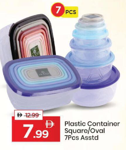 available at مارك & سيف in الإمارات العربية المتحدة , الامارات - أبو ظبي