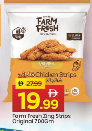 available at مارك & سيف in الإمارات العربية المتحدة , الامارات - أبو ظبي