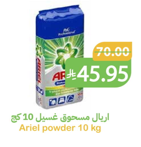 available at أسواق قاطبة in مملكة العربية السعودية, السعودية, سعودية - بريدة