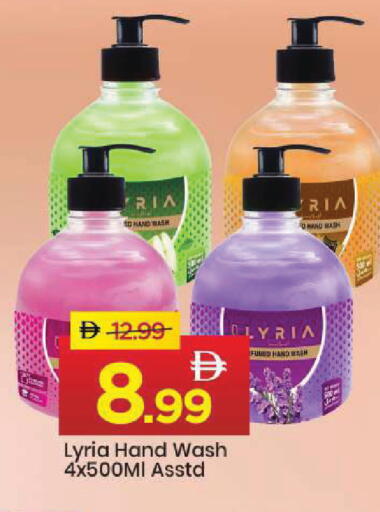 available at مارك & سيف in الإمارات العربية المتحدة , الامارات - أبو ظبي