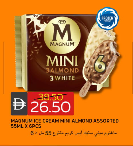 available at Select Market in UAE - Abu Dhabi