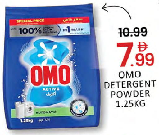 available at المدينة in الإمارات العربية المتحدة , الامارات - دبي