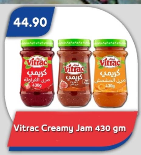 available at باسم ماركت in Egypt - القاهرة