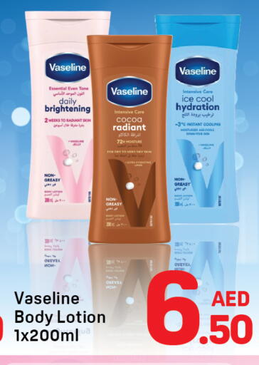 available at دي تو دي in الإمارات العربية المتحدة , الامارات - دبي