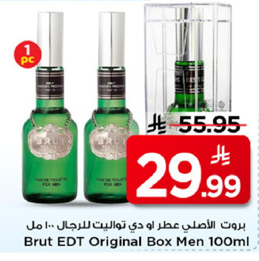 available at مارك & سيف in مملكة العربية السعودية, السعودية, سعودية - الخبر‎