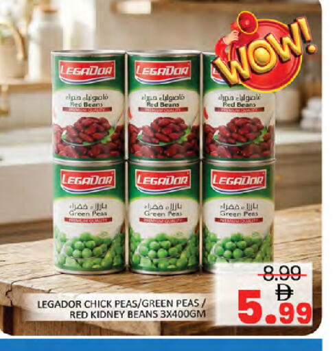 Peas available at المدينة in الإمارات العربية المتحدة , الامارات - دبي