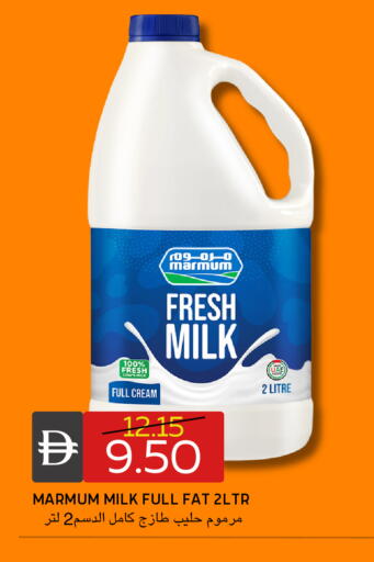 available at Select Market in UAE - Abu Dhabi