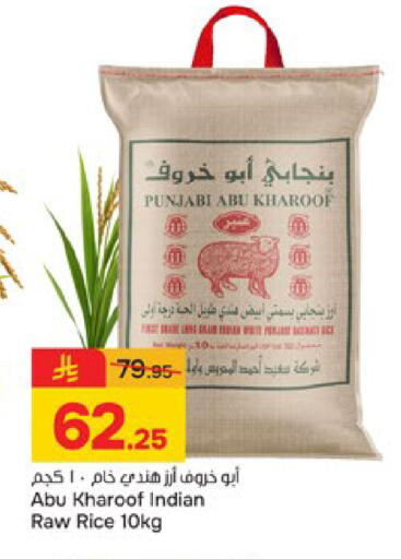 available at  باريس هايبرماركت in مملكة العربية السعودية, السعودية, سعودية - الخبر‎