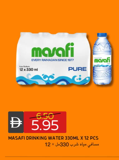 available at سيليكت ماركت in الإمارات العربية المتحدة , الامارات - أبو ظبي