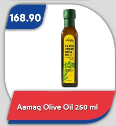 available at باسم ماركت in Egypt - القاهرة