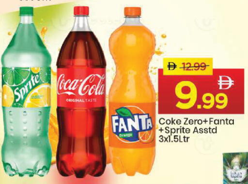 available at مارك & سيف in الإمارات العربية المتحدة , الامارات - أبو ظبي