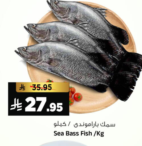 available at المدينة هايبرماركت in مملكة العربية السعودية, السعودية, سعودية - الرياض