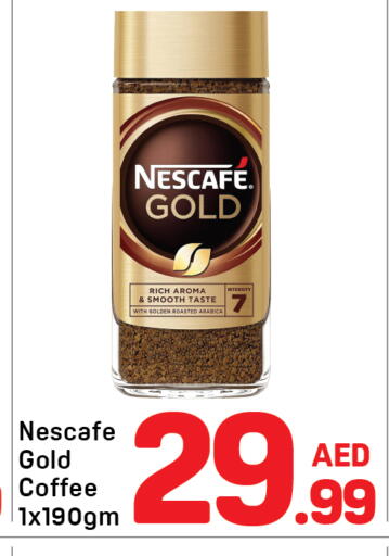 available at دي تو دي in الإمارات العربية المتحدة , الامارات - دبي