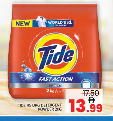 available at المدينة in الإمارات العربية المتحدة , الامارات - دبي