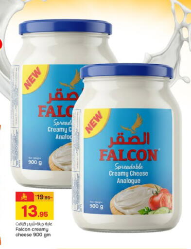 available at Paris Hypermarket in KSA, Saudi Arabia, Saudi - Buraidah