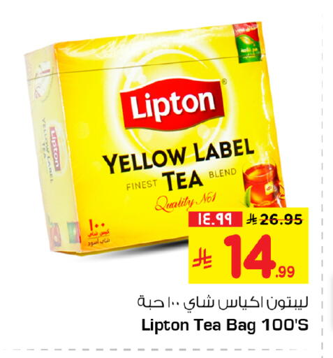 available at هايبر الوفاء in مملكة العربية السعودية, السعودية, سعودية - جدة