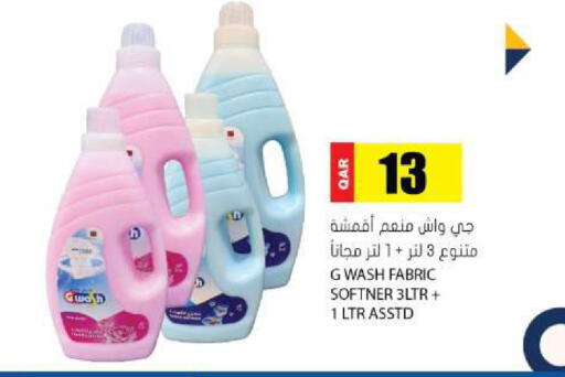 available at جراند هايبرماركت in قطر - الضعاين