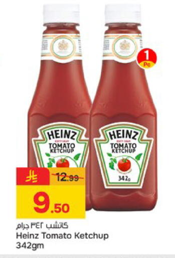 Tomato available at Paris Hypermarket in KSA, Saudi Arabia, Saudi - Buraidah