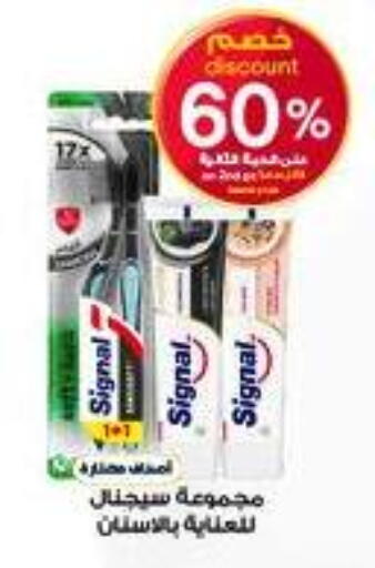 available at صيدليات الدواء in مملكة العربية السعودية, السعودية, سعودية - ينبع