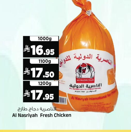 available at Al Madina Hypermarket in KSA, Saudi Arabia, Saudi - Riyadh