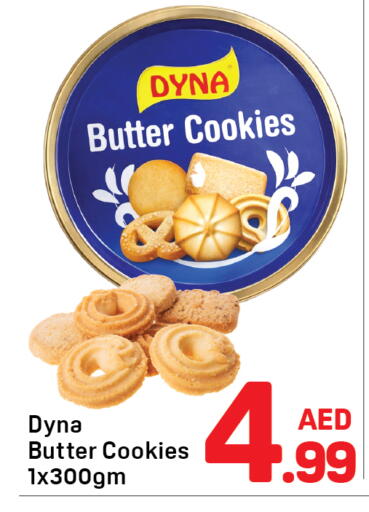 available at دي تو دي in الإمارات العربية المتحدة , الامارات - دبي