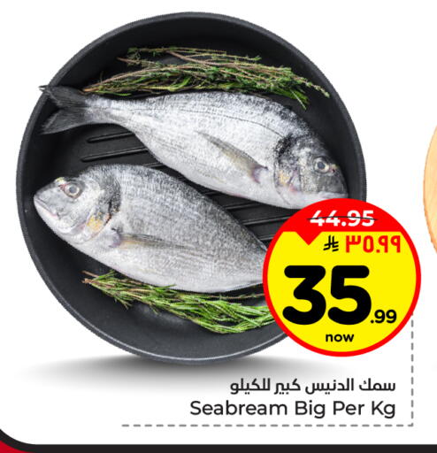 available at Hyper Al Wafa in KSA, Saudi Arabia, Saudi - Al-Kharj