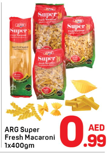 available at دي تو دي in الإمارات العربية المتحدة , الامارات - دبي