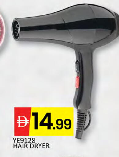 available at المدينة in الإمارات العربية المتحدة , الامارات - دبي