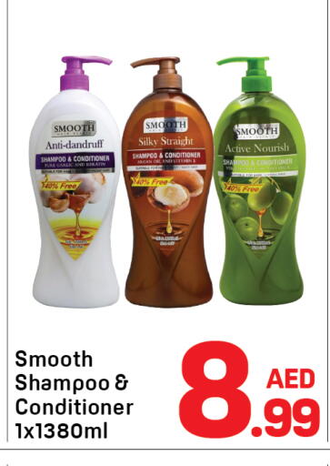 Garlic available at دي تو دي in الإمارات العربية المتحدة , الامارات - دبي