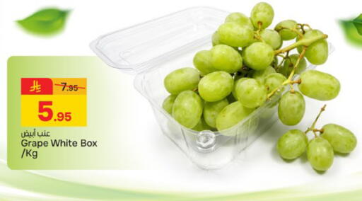 available at  باريس هايبرماركت in مملكة العربية السعودية, السعودية, سعودية - الخبر‎