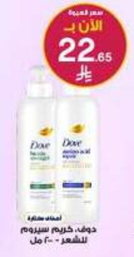 available at Al-Dawaa Pharmacy in KSA, Saudi Arabia, Saudi - Abha