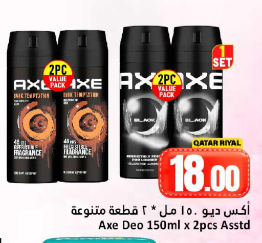 available at دانة هايبرماركت in قطر - الشحانية