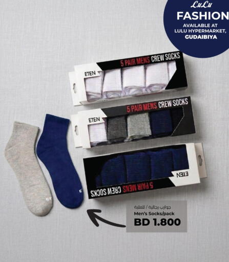 available at لولو هايبر ماركت in البحرين