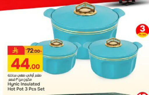 available at Paris Hypermarket in KSA, Saudi Arabia, Saudi - Al Khobar