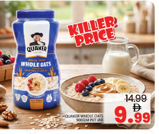 available at المدينة in الإمارات العربية المتحدة , الامارات - دبي