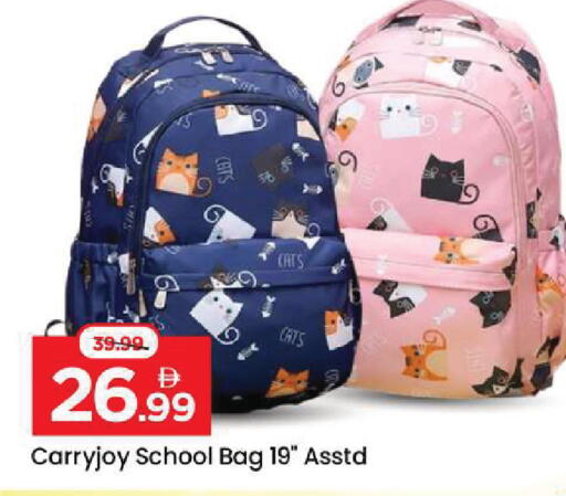 available at مارك & سيف in الإمارات العربية المتحدة , الامارات - أبو ظبي