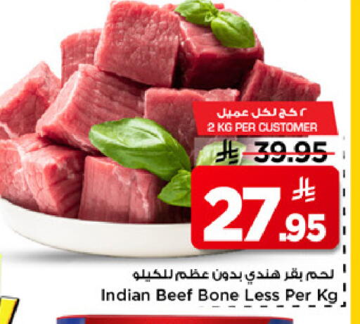 available at Mark & Save in KSA, Saudi Arabia, Saudi - Al Khobar