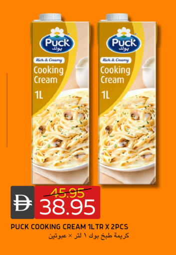 available at Select Market in UAE - Abu Dhabi
