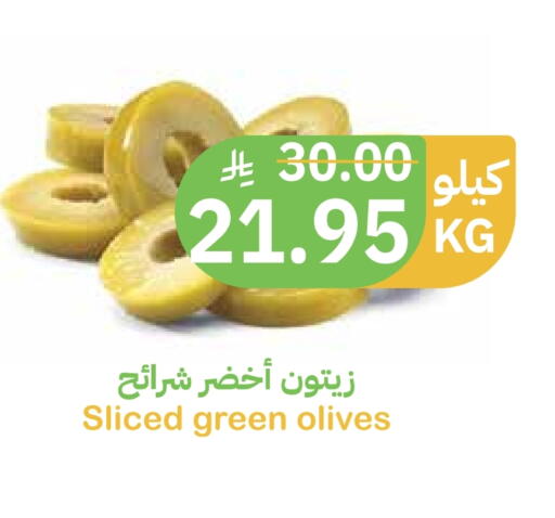 available at أسواق قاطبة in مملكة العربية السعودية, السعودية, سعودية - بريدة