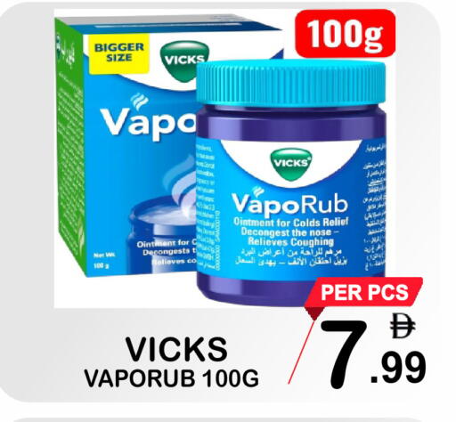 available at جفت بوينت in الإمارات العربية المتحدة , الامارات - دبي