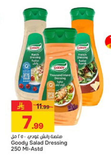 available at Paris Hypermarket in KSA, Saudi Arabia, Saudi - Buraidah